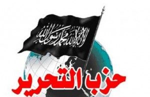 Хизб-ут-Тахрир в Египте призывает братьев не вести торговлю от имени религии