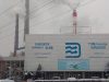 Теплоэлектроцентраль – опять проблемы