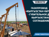 Газопровод «Кыргызстан-Китай» – губительное для Кыргызстана соглашение