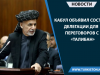 Кабул объявил состав делегации для переговоров с «Талибан»
