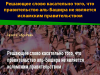 Решающее слово касательно того, что правительство аль-Башира не является исламским правительством