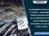 Поздравление амира Хизб ут-Тахрир — выдающего учёного Аты ибн Халиля Абу ар-Рашты по случаю благословенного праздника «Ид аль-Адха» в 1440 г.х./2019 г.