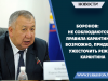 Боронов: Не соблюдаются правила карантина, возможно, придется ужесточить режим карантина