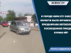 В городе Кара-Суу Ошской области была организована праздничная автоколонна, посвященная празднику Курбан айт