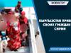 Кыргызстан привезет своих граждан из Сирии