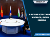 В Астане встретились Жапаров, Путин и Рахмон