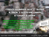 СОБОЛЕЗНОВАНИЯ ХИЗБ УТ-ТАХРИР В СВЯЗИ С ЗЕМЛЕТРЯСЕНИЕМ В ТУРЦИИ И СИРИИ