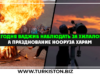 Сегодня ваджиб наблюдать за Хилалом, а празднование Нооруза харам