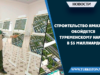 Строительство Аракадага обойдется Туркменскому народу в $5 миллиардов
