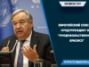 Европейский союз предупреждает о ”продовольственном кризисе”