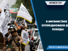 В Афганистане отпраздновали день победы