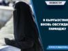В Кыргызстане вновь обсуждают паранджу