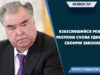 Взбесившийся режим Рахмона снова удивляет своими законами