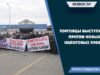 Торговцы выступили против новых налоговых правил