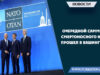 Очередной саммит смертоносного НАТО прошел в Вашингтоне