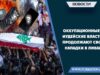 Оккупационные иудейские власти продолжают свои нападки в Ливане