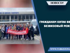 Гражданам Китая введен безвизовый режим