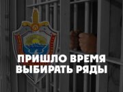 Пришло время выбирать ряды