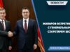Жапаров встретился с Генеральным секретарем ШОС