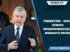 Узбекистан – член нового проамериканского военного проекта