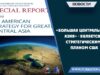 «Большая Центральная Азия» – является стратегическим планом США