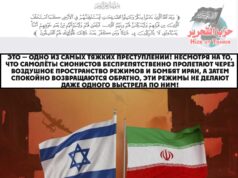 Это — одно из самых тяжких преступлений!